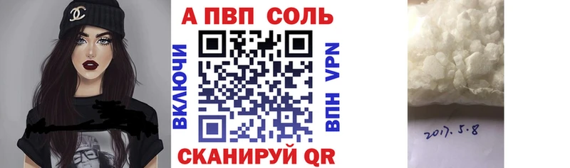 Купить  Кизилюрт  Alfa_PVP мука 