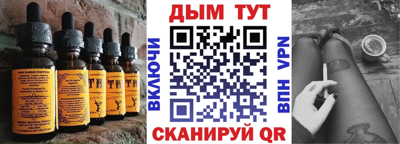 Canna-Cookies марихуана  Купить закладки  Кизилюрт 