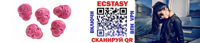 Купить  Кизилюрт  Ecstasy 280 MDMA 