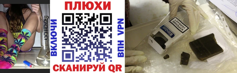 Купить закладки  Кизилюрт  Гашиш убойный 