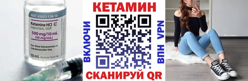 КЕТАМИН ketamine  Купить где  Кизилюрт 