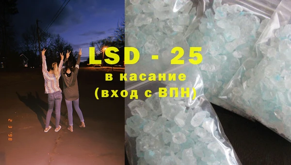 ECSTASY Армянск