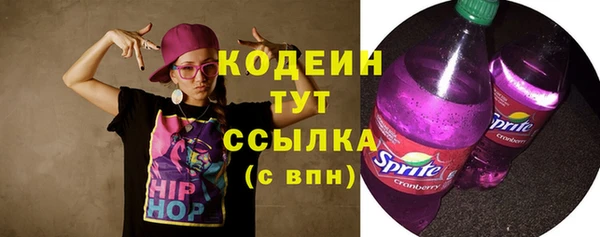 ECSTASY Армянск