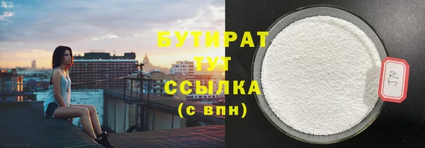 ECSTASY Армянск