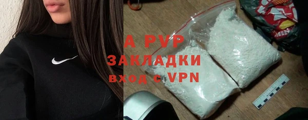 ECSTASY Армянск