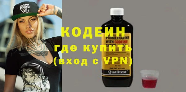 ECSTASY Армянск
