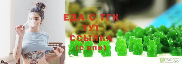 ECSTASY Армянск
