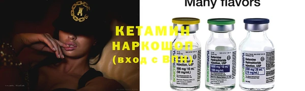 ECSTASY Армянск