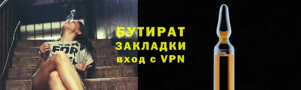 spice Арсеньев