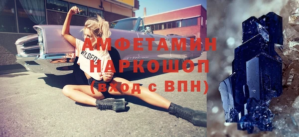 spice Арсеньев