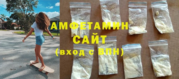 ECSTASY Армянск