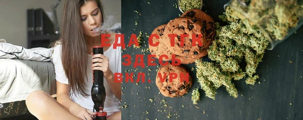 spice Арсеньев