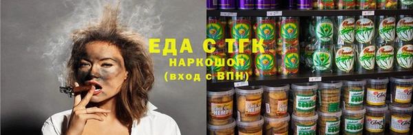 spice Арсеньев