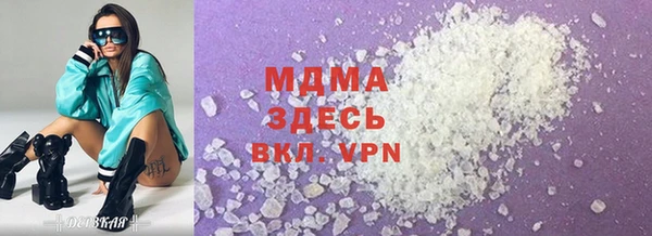 ECSTASY Армянск