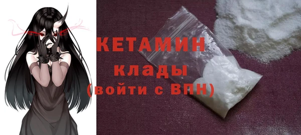 ECSTASY Армянск