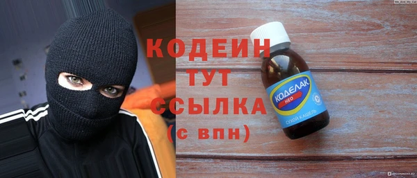 ECSTASY Армянск