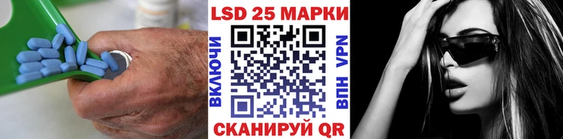 Купить  Кизилюрт  Лсд 25 экстази кислота 