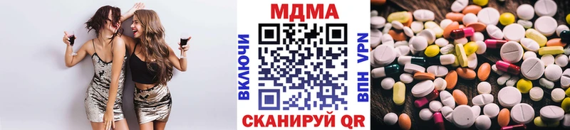 Купить  Кизилюрт  МДМА кристаллы 