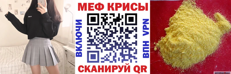 Купить закладки  Кизилюрт  Меф мяу мяу 