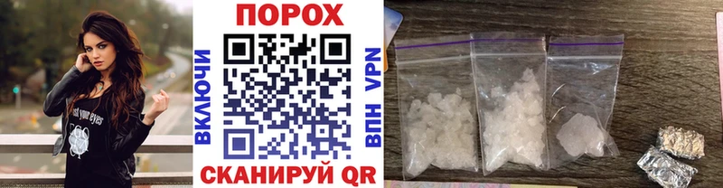 Первитин мет  Купить где  Кизилюрт 