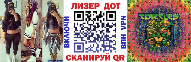 Марки 25I-NBOMe 1500мкг  Купить закладки  Кизилюрт 