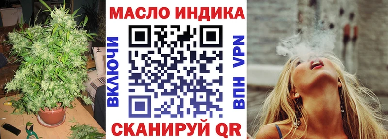 Дистиллят ТГК гашишное масло  Купить закладки  Кизилюрт 